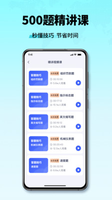 ��У������ͨ-2026�ݿ�ѧ��������v1.2.1 ���°�