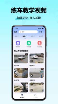 ��У������ͨ-2026�ݿ�ѧ��������v1.2.1 ���°�