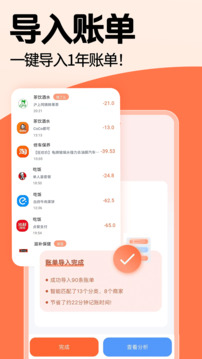 �򵥼�������v1.9.68 �ֻ���