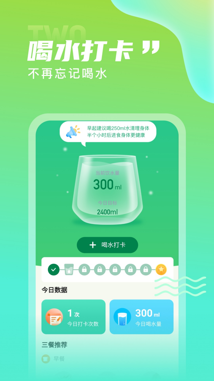 �Ʋ�����appv2.0.9 �ֻ���