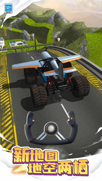 �ɻ�ģ���ʦvivo�汾v1.0.8 ���°�