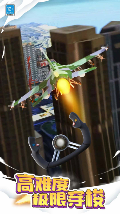 �ɻ�ģ���ʦvivo�汾v1.0.8 ���°�