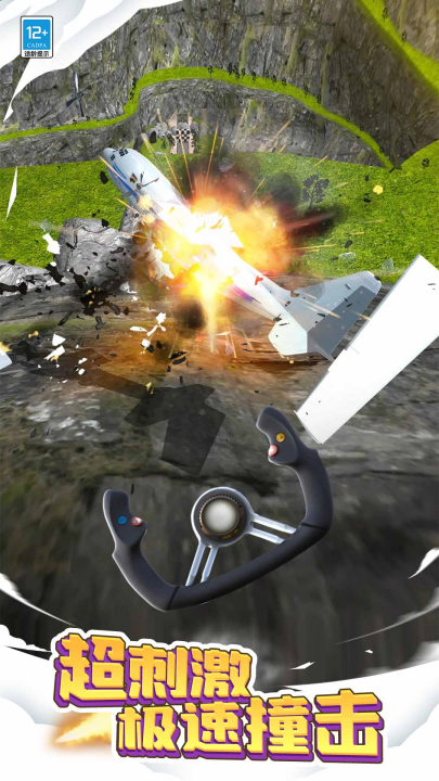 �ɻ�ģ���ʦvivo�汾v1.0.8 ���°�