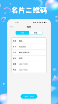 �뾫��ٷ�����v1.2 ��׿��