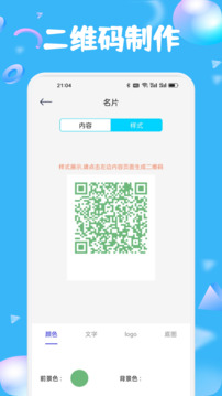 �뾫��ٷ�����v1.2 ��׿��