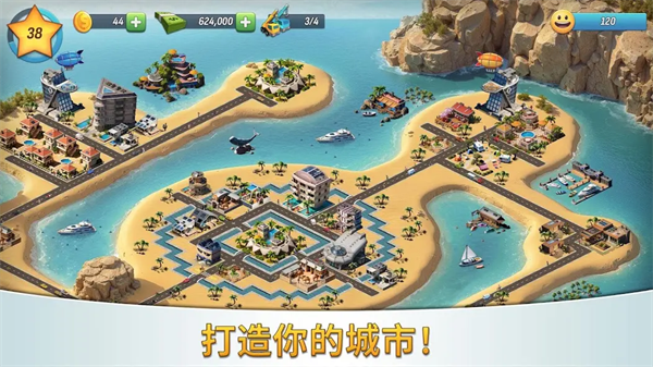 ���е���5�����潨����Ϸv1.2.0 ��׿��