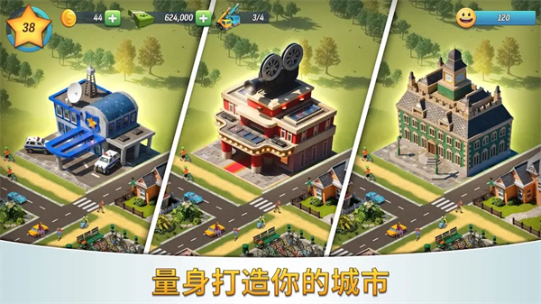 ���е���5�����潨����Ϸv1.2.0 ��׿��