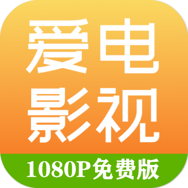 ����Ӱ��app��������v2.3.3 �ٷ���