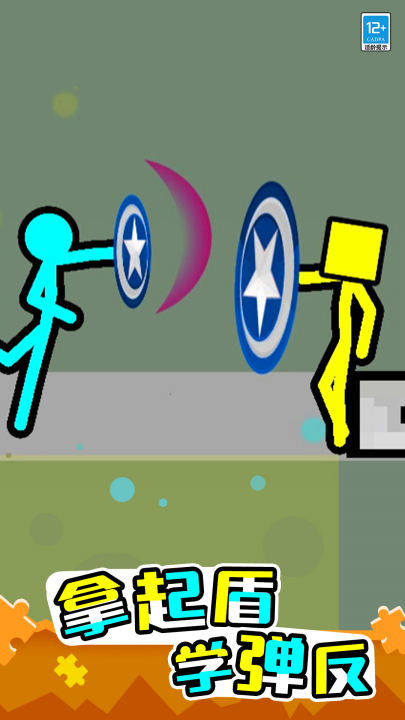 �����Ӣ�۾���С��Ϸv1.0.8 ��׿��