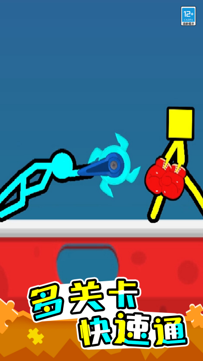 �����Ӣ�۾���С��Ϸv1.0.8 ��׿��