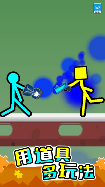 �����Ӣ�۾���С��Ϸv1.0.8 ��׿��