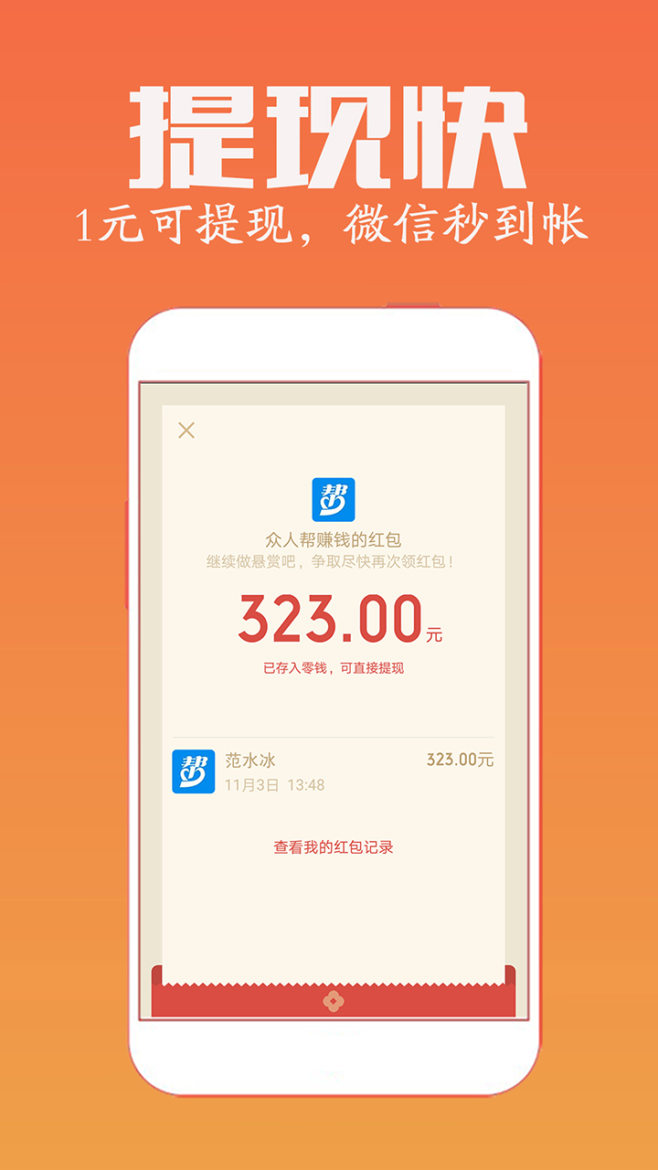 ���˰�app�ٷ�v4.753 �ٷ���