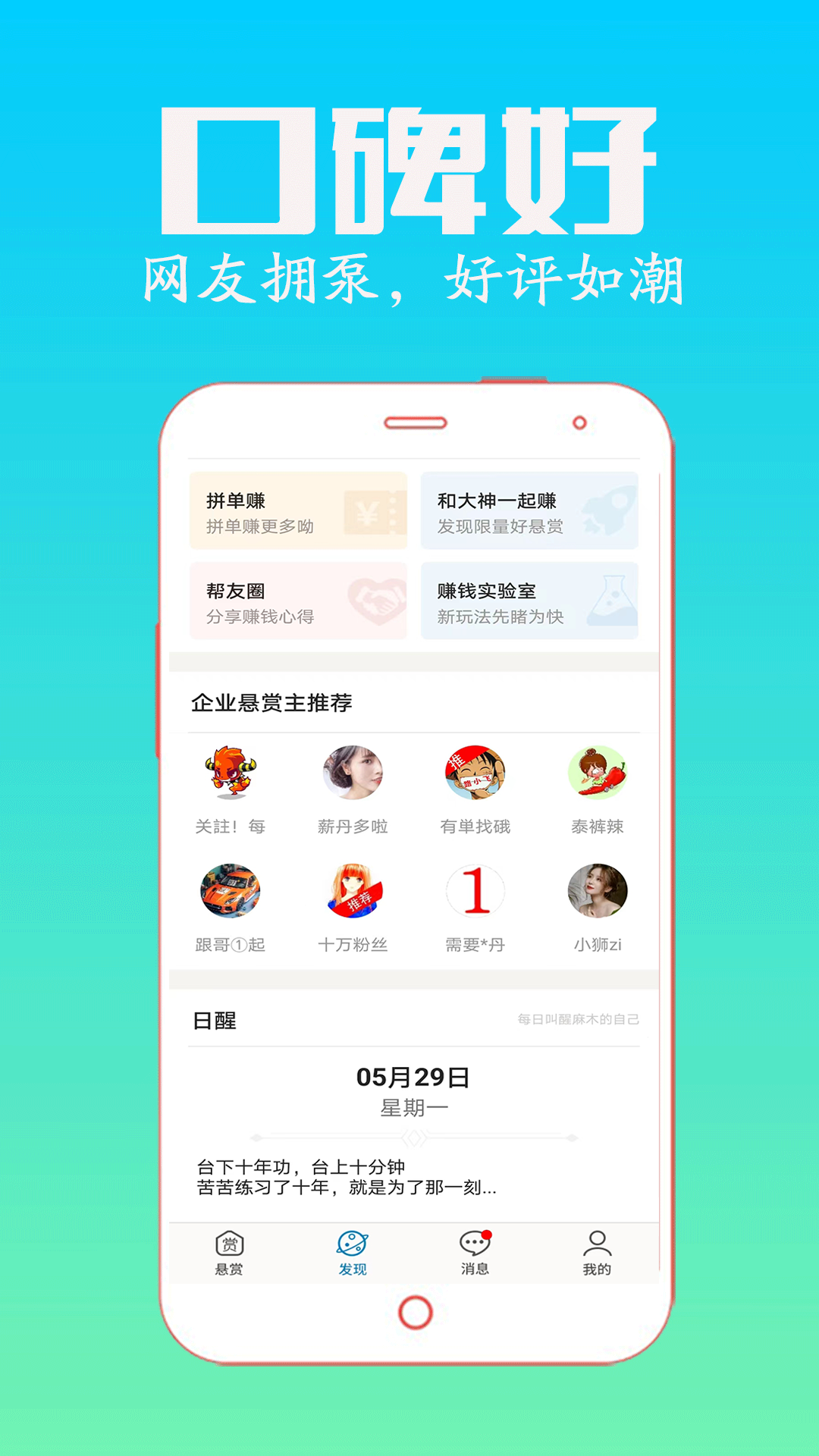 ���˰�app�ٷ�v4.753 �ٷ���