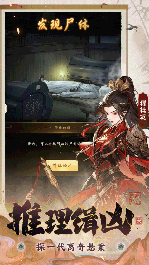 ����������ֻ���Ϸv20231208_1.0.0 ���ΰ�