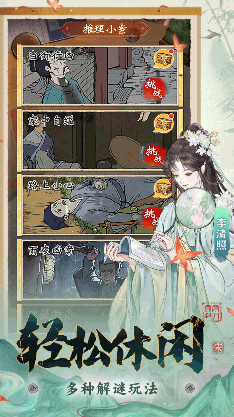 ����������ֻ���Ϸv20231208_1.0.0 ���ΰ�