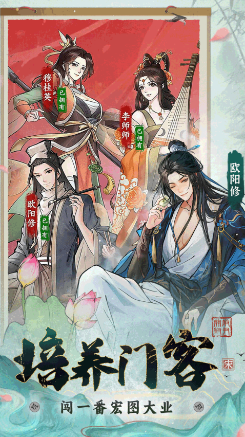 ����������ֻ���Ϸv20231208_1.0.0 ���ΰ�