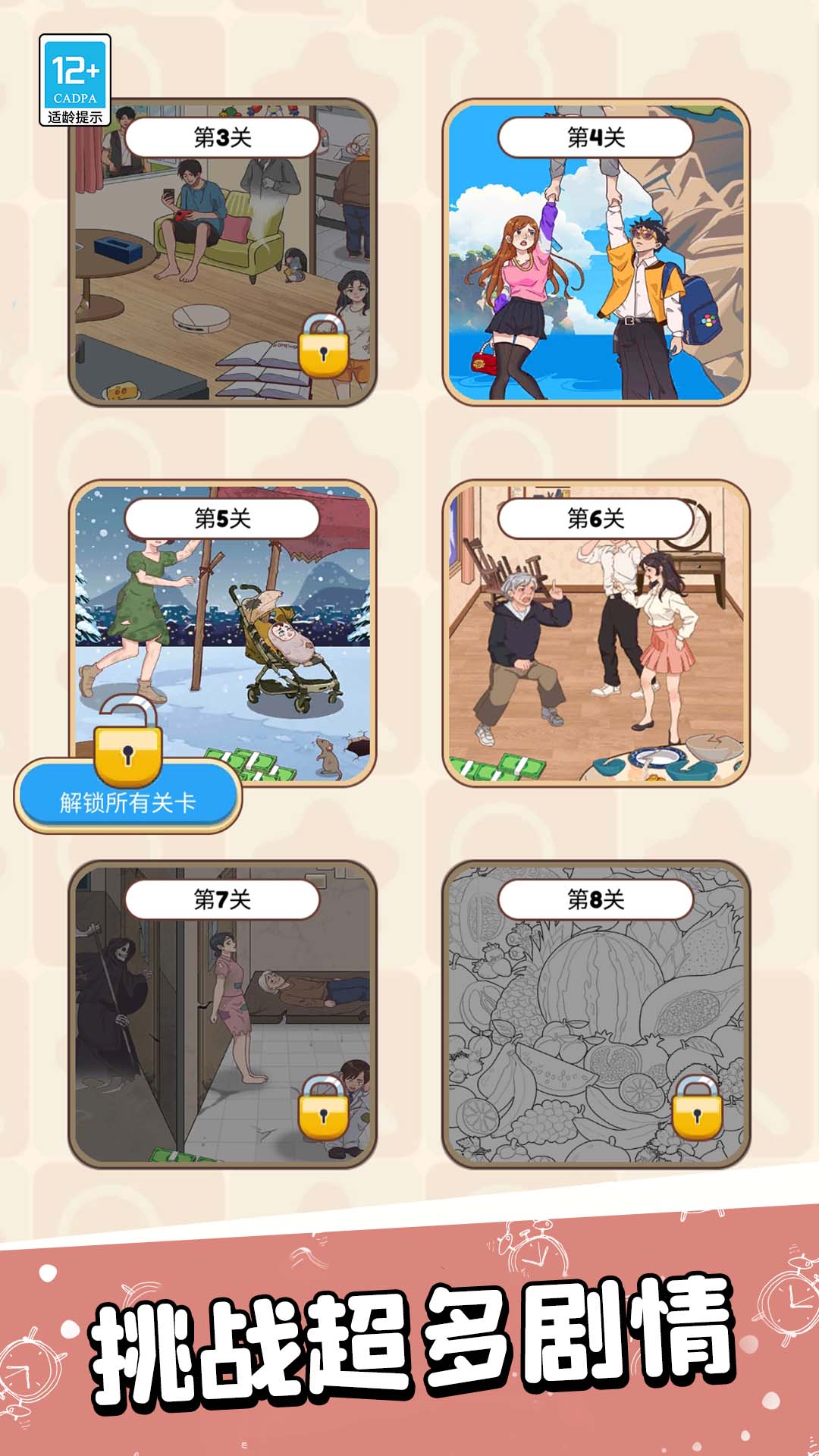 ������̽�ֻ�������v300.1.5 vivo��