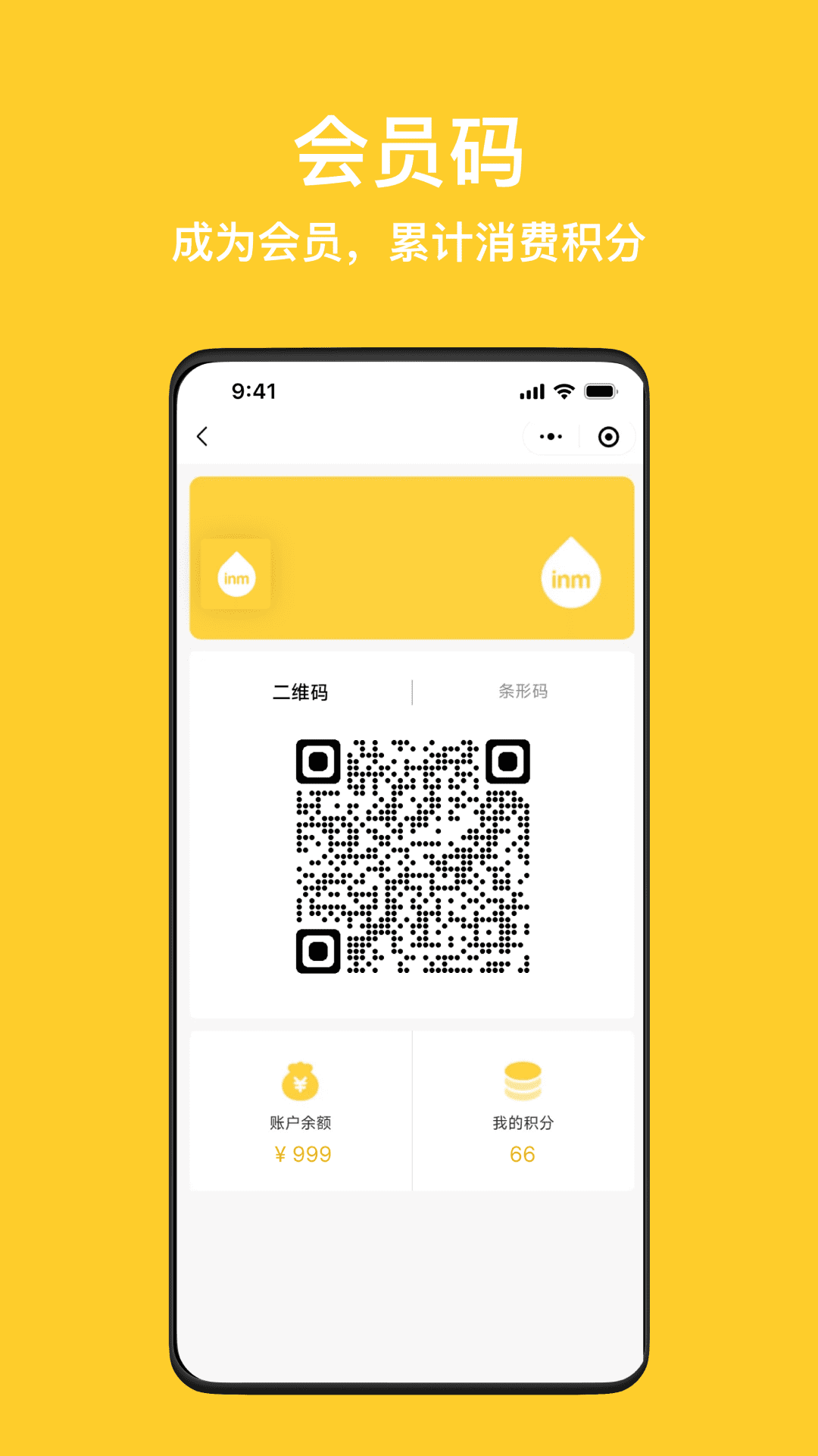 һ�������̰�appv3.8.1 ���°�