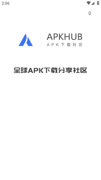 apkhub�ٷ����°�v4.1.3 ���°�