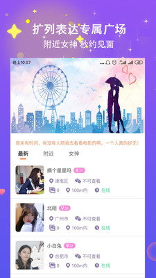 ������Լ����v3.0.2 ��׿��