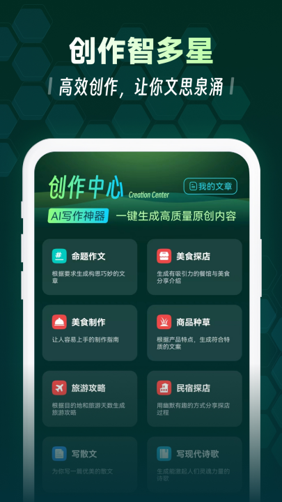 evaai����д��������appv1.2.7 ���°�