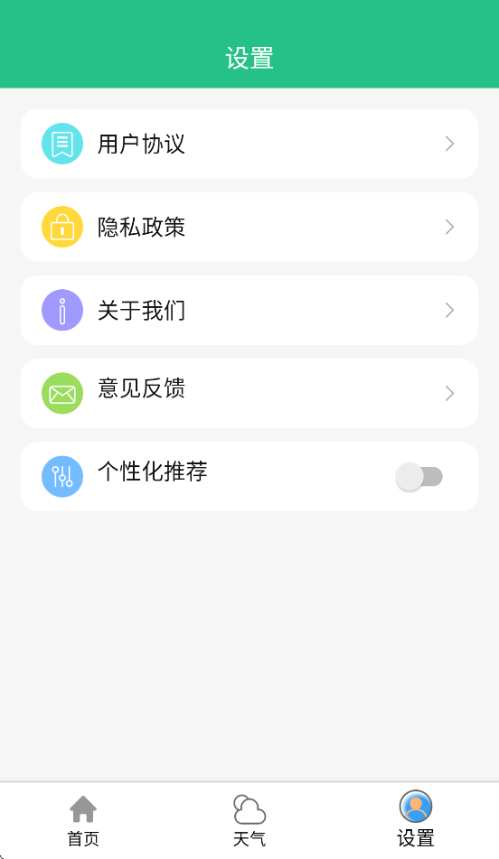 ������ͨ�����ذ�װv7.0.1 ���°�