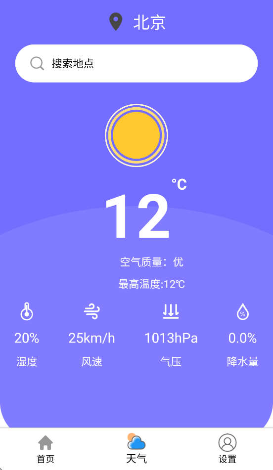 ������ͨ�����ذ�װv7.0.1 ���°�