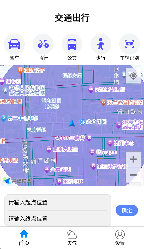 ������ͨ�����ذ�װv7.0.1 ���°�