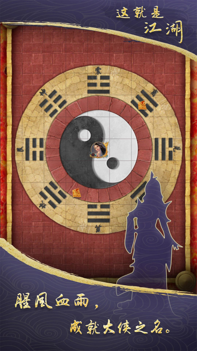 ����ǽ�����Ϸv13.4.11 ���°�