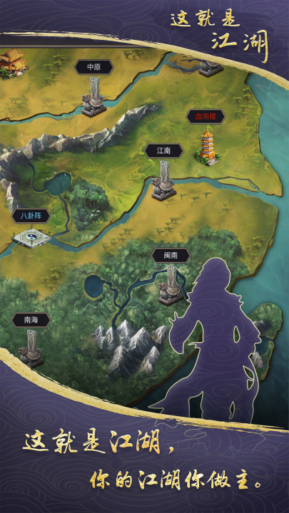 ����ǽ�����Ϸv13.4.11 ���°�