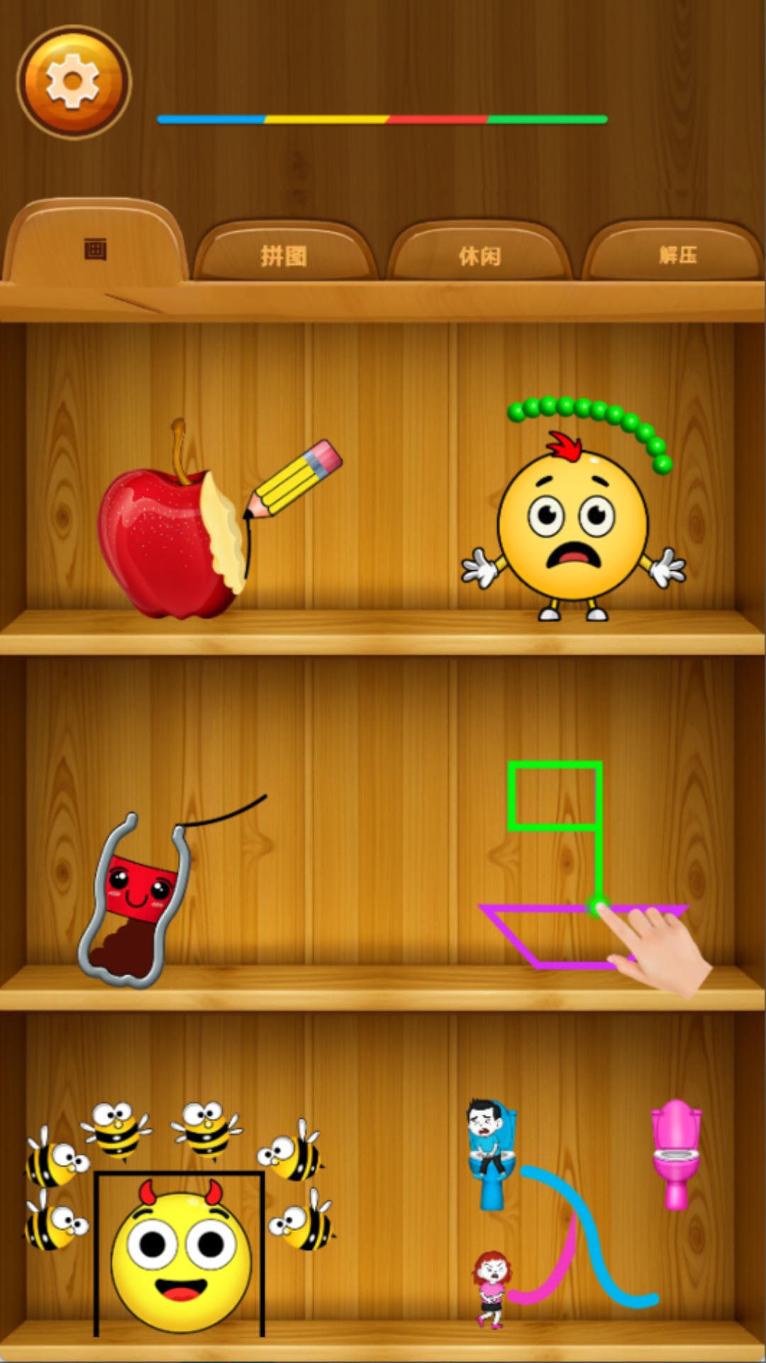 ��ѹ����ģ������Ϸv300.1.12 ��׿��