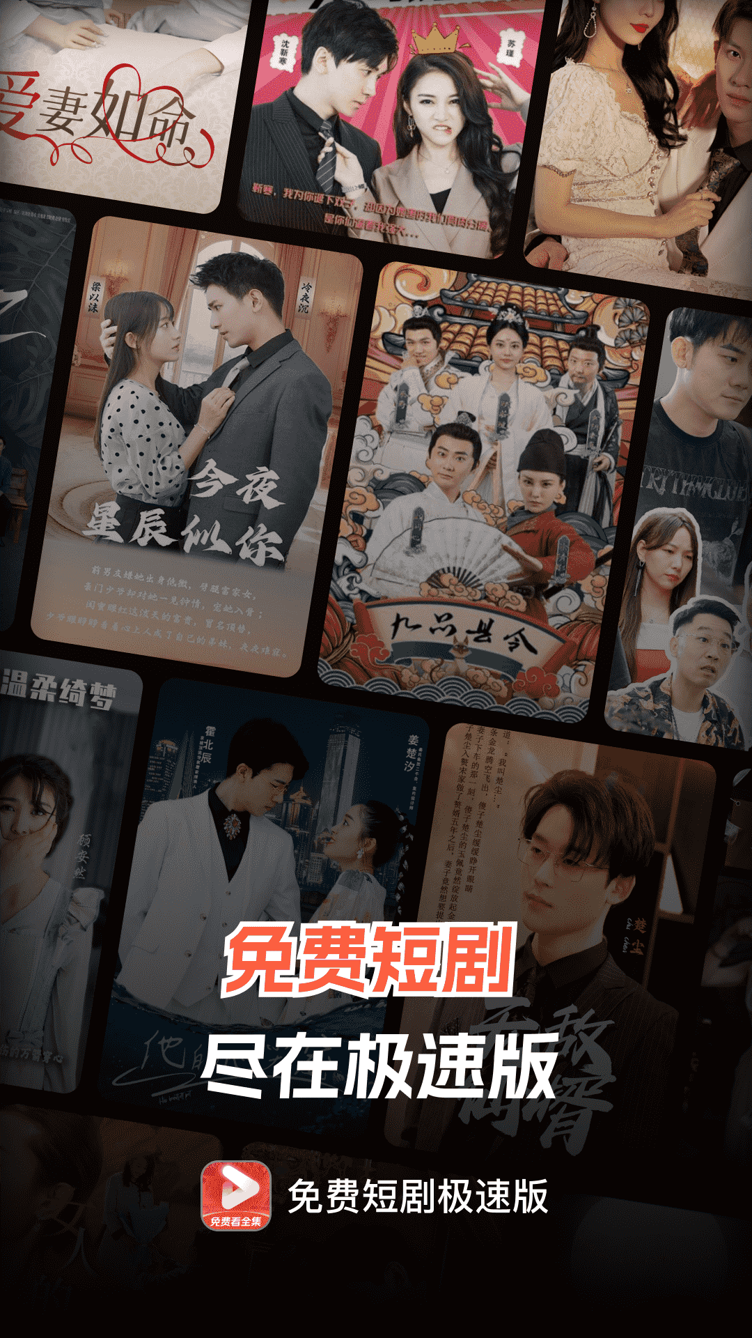 ��Ѷ̾缫�ٰ��ֻ���v1.1.1 ���°�