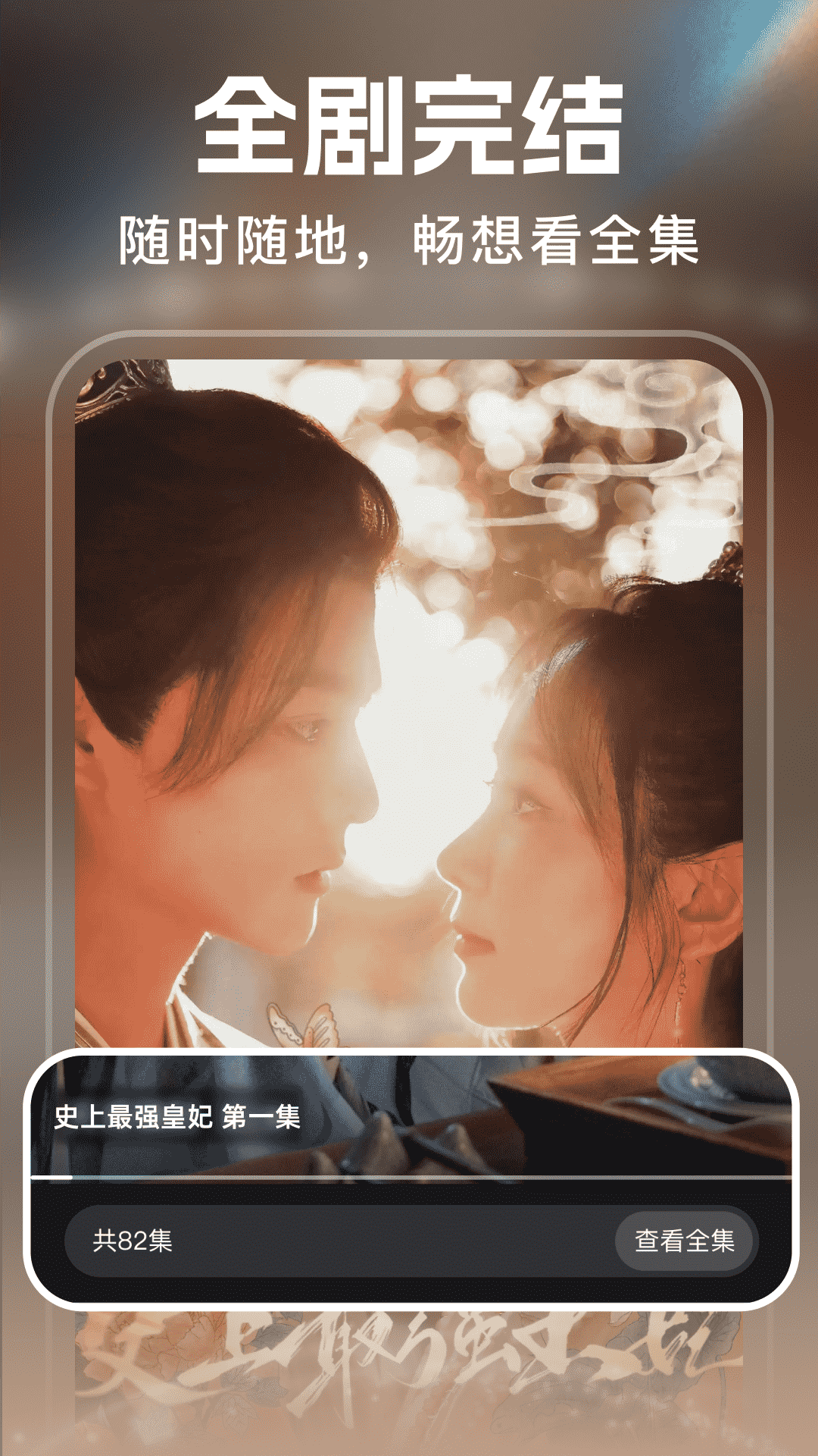 ��Ѷ̾缫�ٰ��ֻ���v1.1.1 ���°�