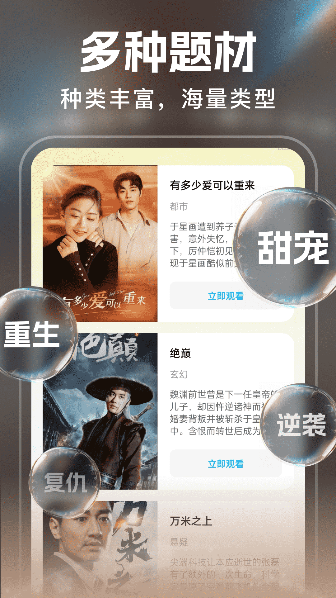 ��Ѷ̾缫�ٰ��ֻ���v1.1.1 ���°�