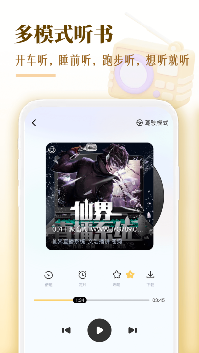 ϲ�ͷ�������appv1.2.1 ���°�