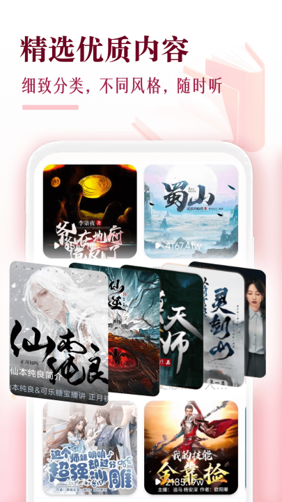 ϲ�ͷ�������appv1.2.1 ���°�