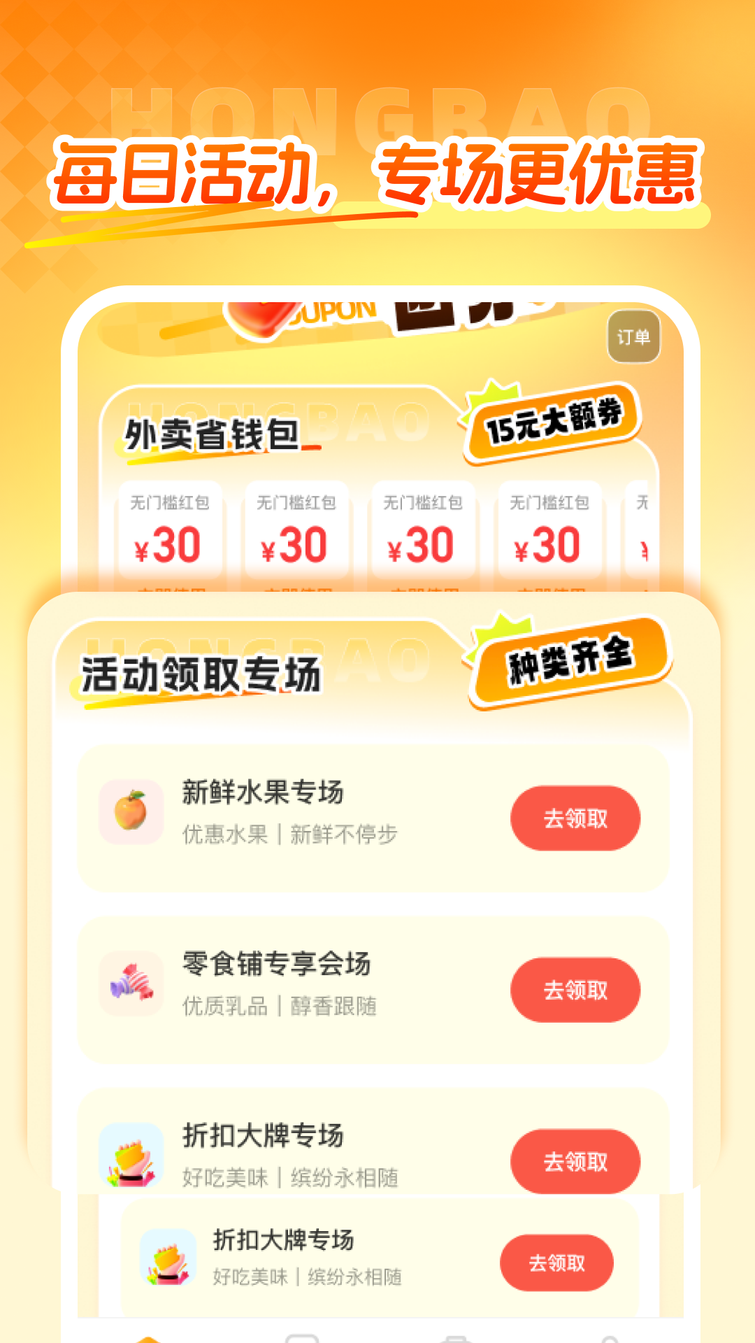 ����ʡǮ��ȯ����v1.0.0 ���°�