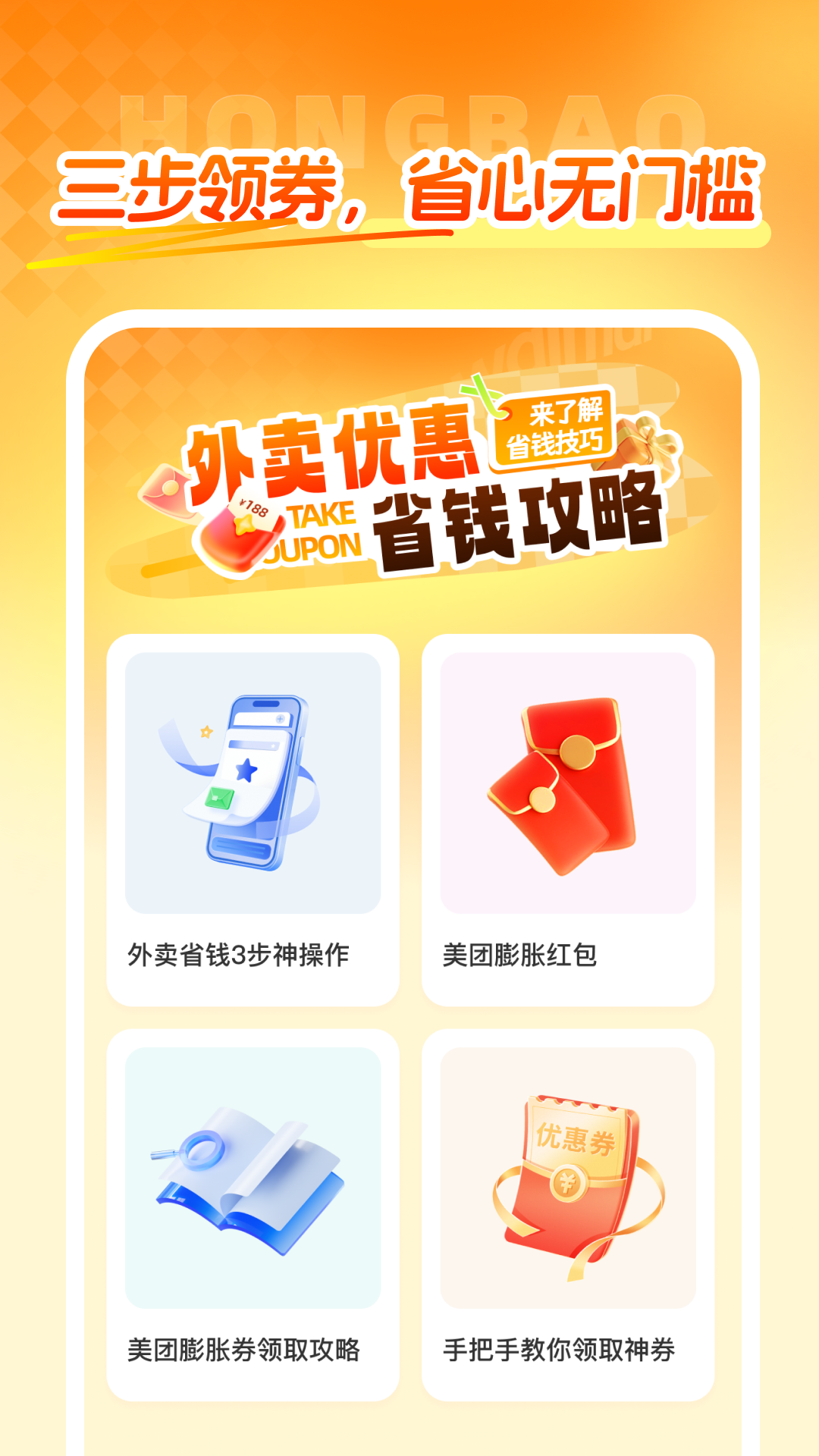 ����ʡǮ��ȯ����v1.0.0 ���°�