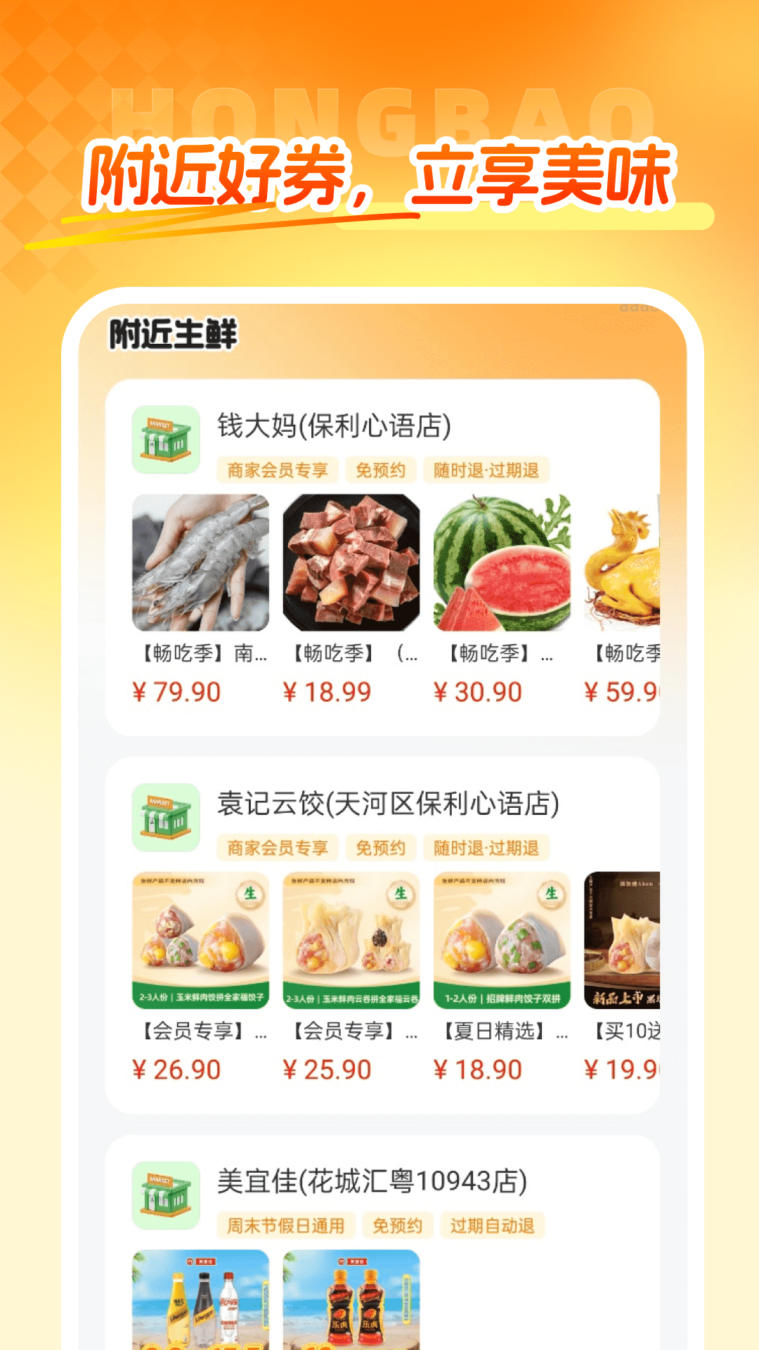 ����ʡǮ��ȯ����v1.0.0 ���°�