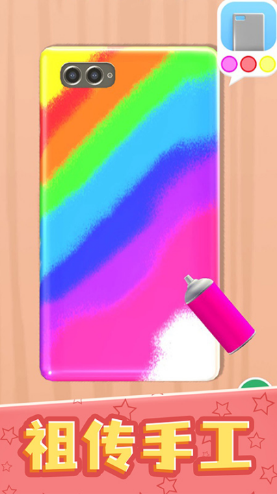 �����ֻ����غÿ��ֻ���v1.3.1 ��׿��