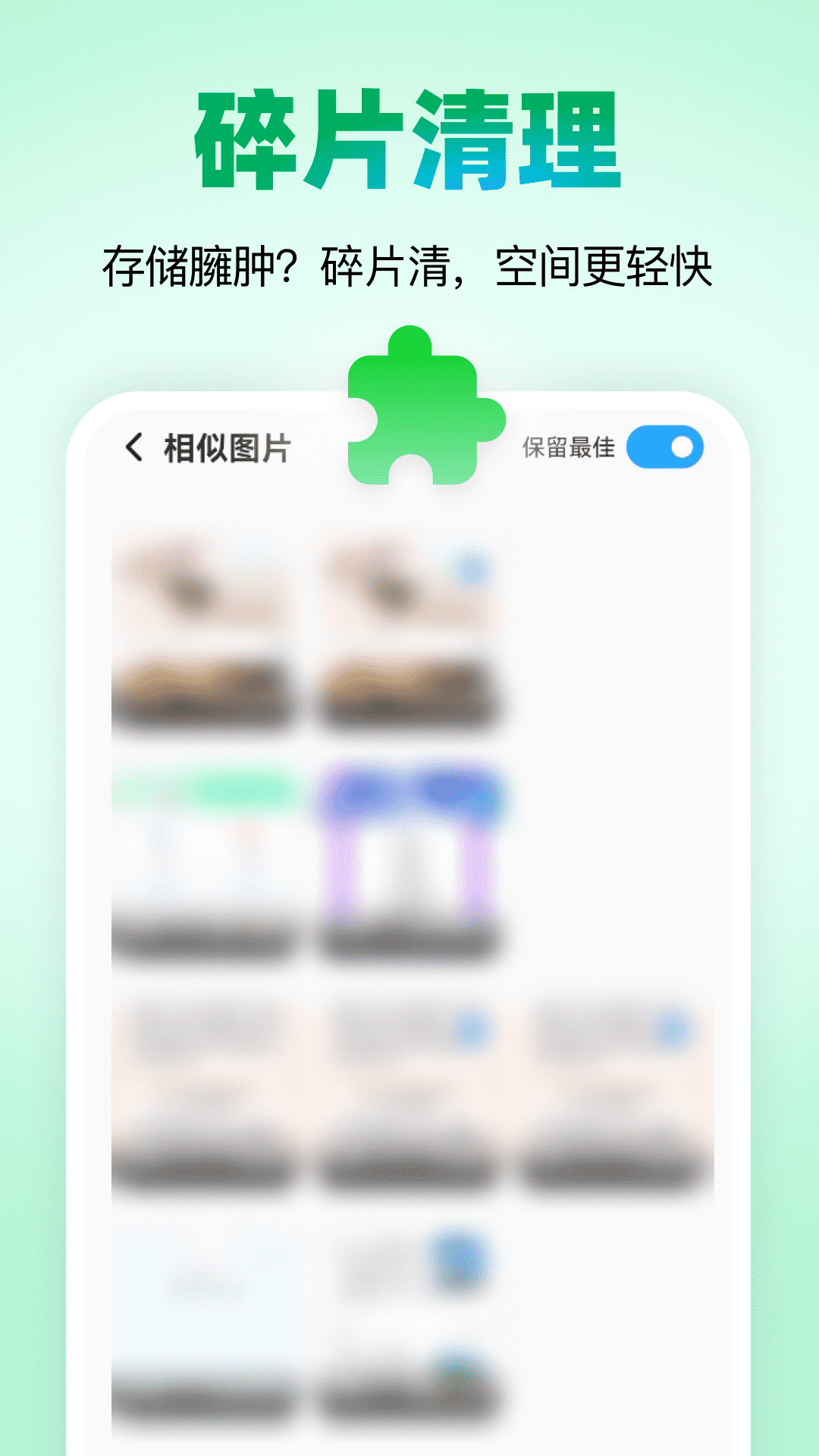 ÿ���Զ�����appv1.0.4 �ٷ���