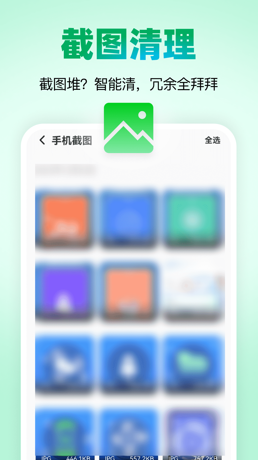 ÿ���Զ�����appv1.0.4 �ٷ���