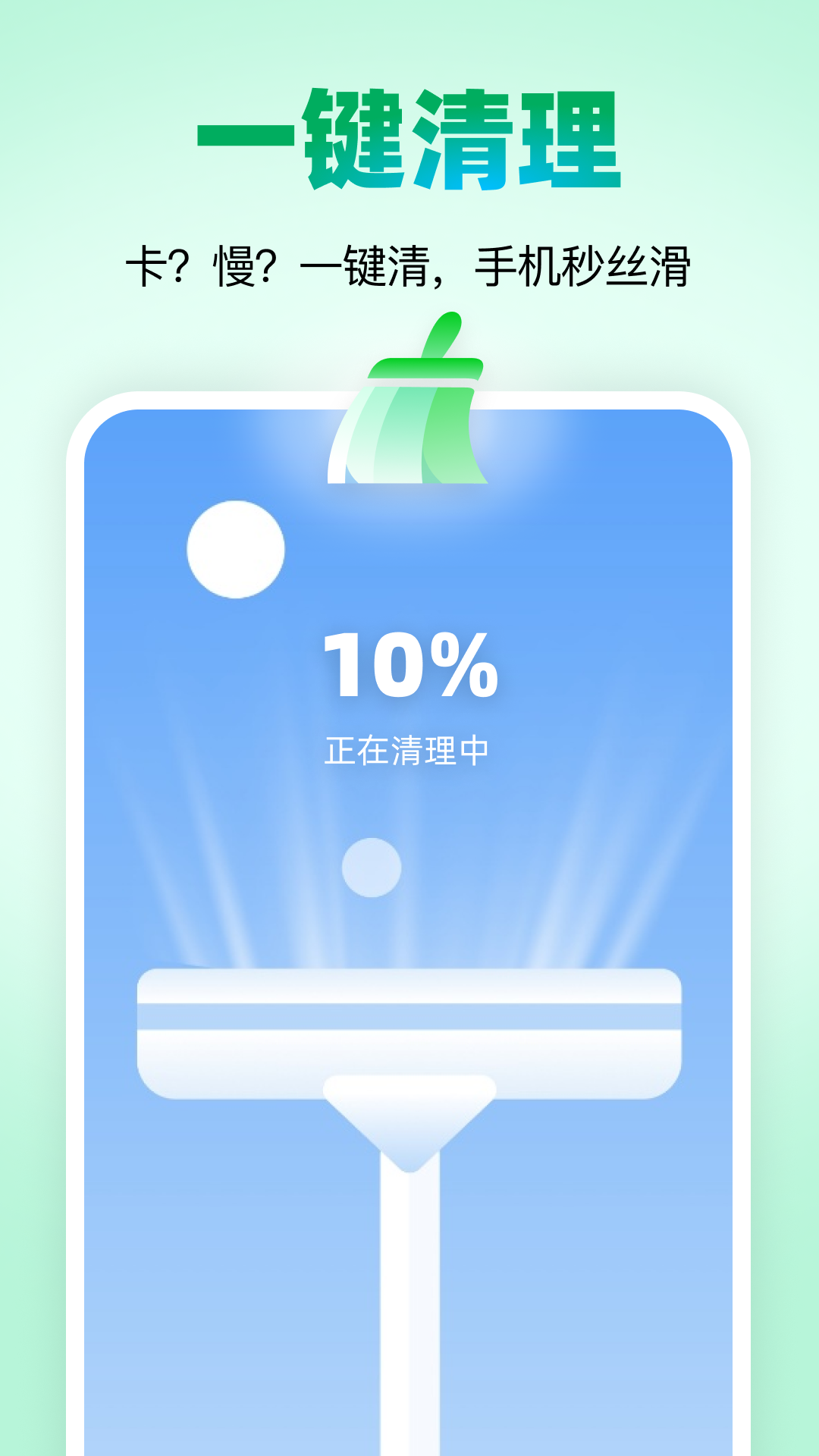 ÿ���Զ�����appv1.0.4 �ٷ���