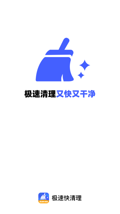 ���ٿ�����appv1.0.4 ���°�