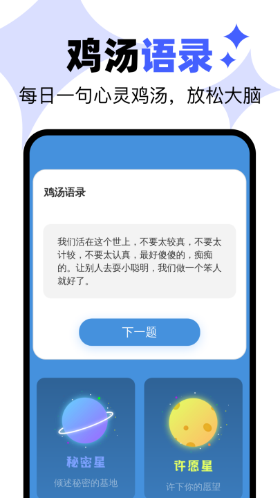 ���ٿ�����appv1.0.4 ���°�