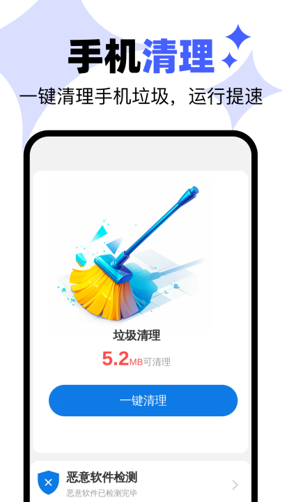 ���ٿ�����appv1.0.4 ���°�