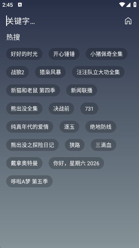 ��Ӱ�ӽ�app�ٷ���v3.6.9 ��׿��