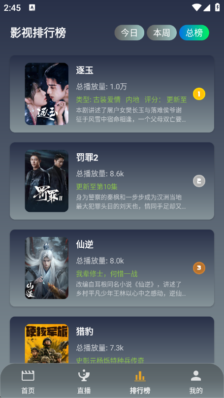 ��Ӱ�ӽ�app�ٷ���v3.6.9 ��׿��