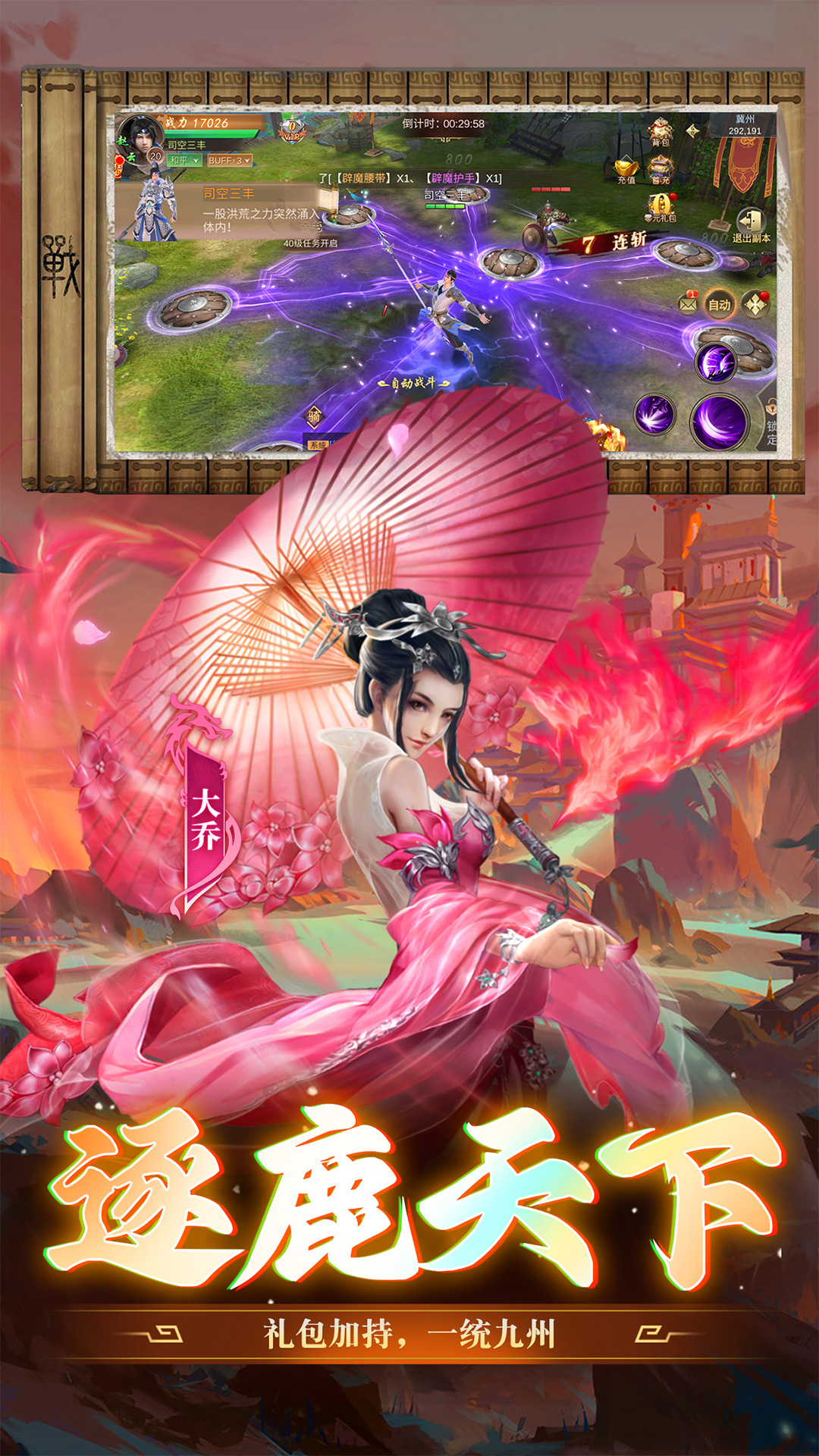 �����������ιٷ�����v3.9.0 vivo��