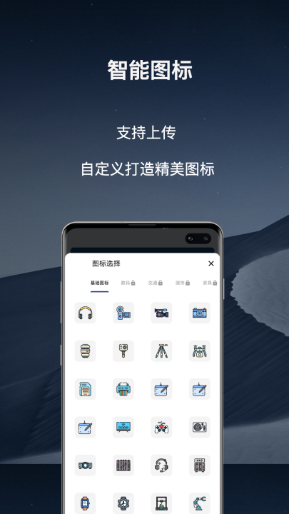 ���appv3.1.15 ���°�